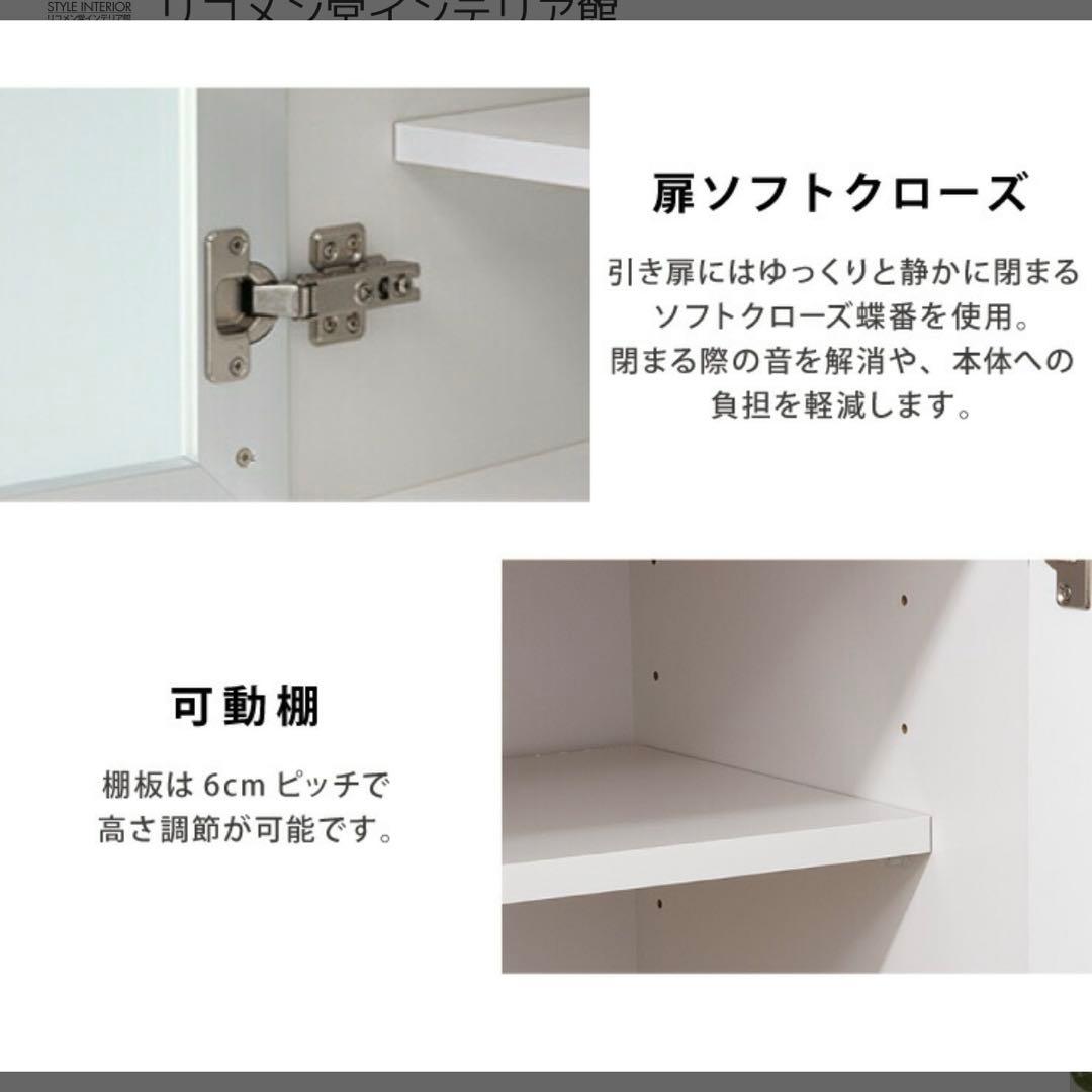 食器棚　大川家具　幅120cm