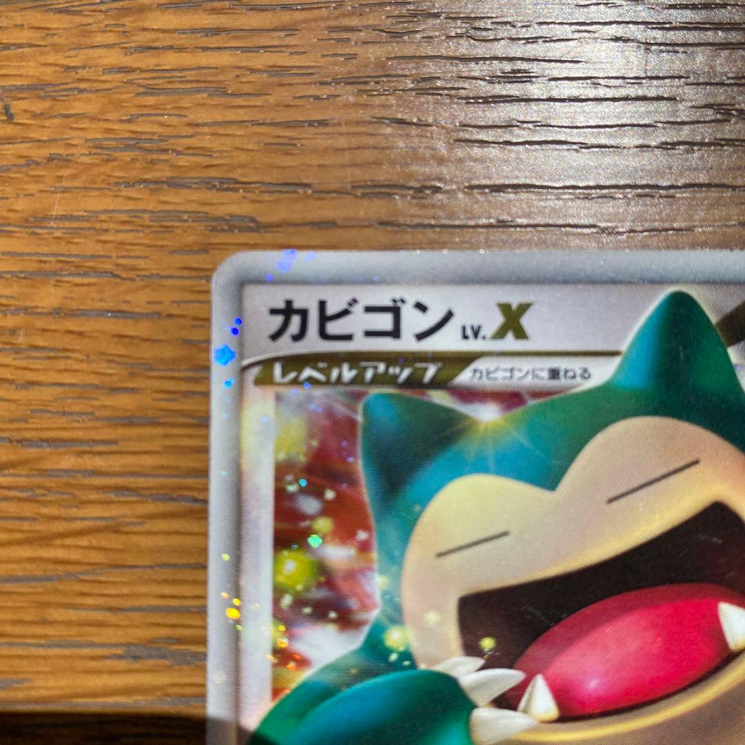 【2枚セット】カビゴン PROMO DP127/DP-P ドミノピザ＆ゴンベ