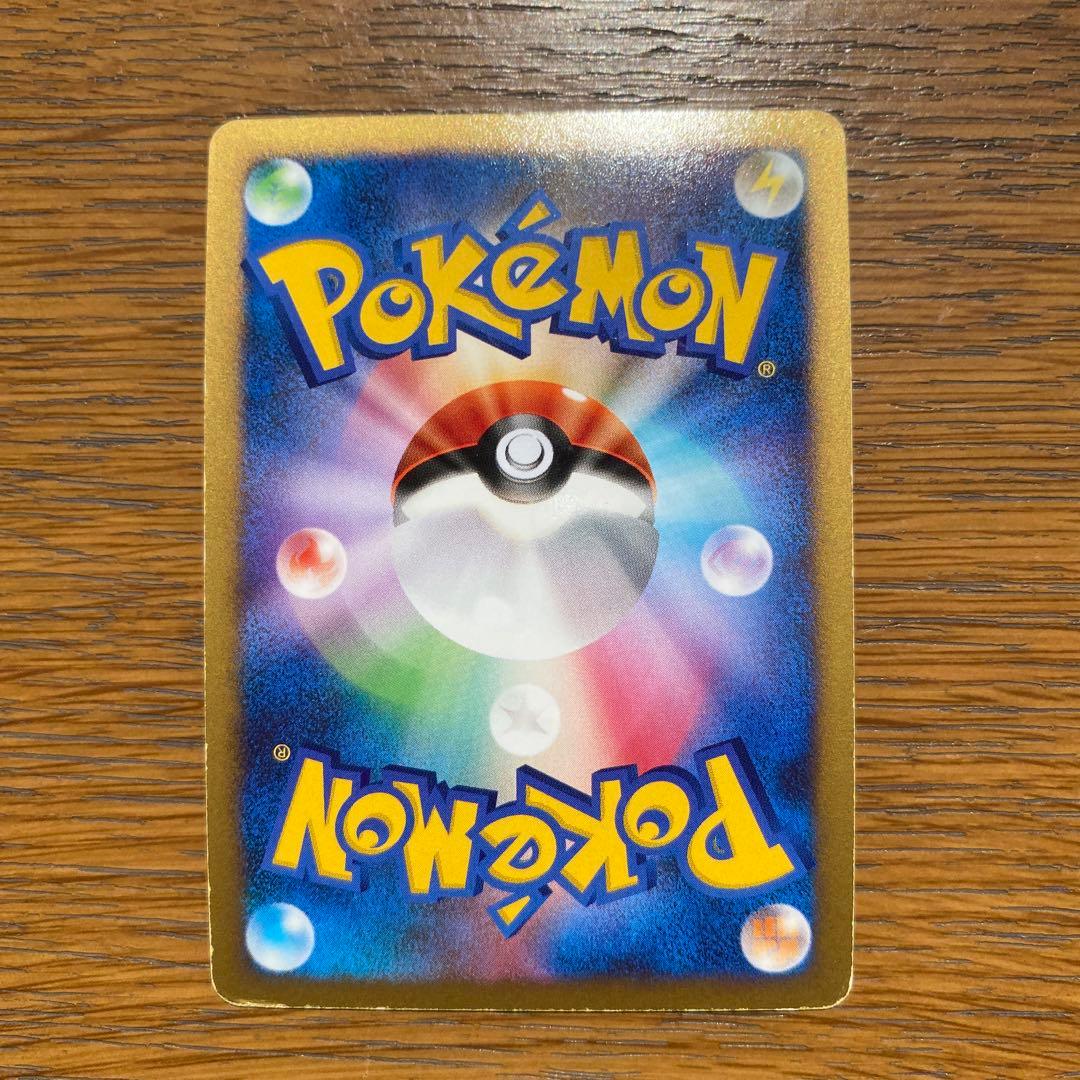 【2枚セット】カビゴン PROMO DP127/DP-P ドミノピザ＆ゴンベ