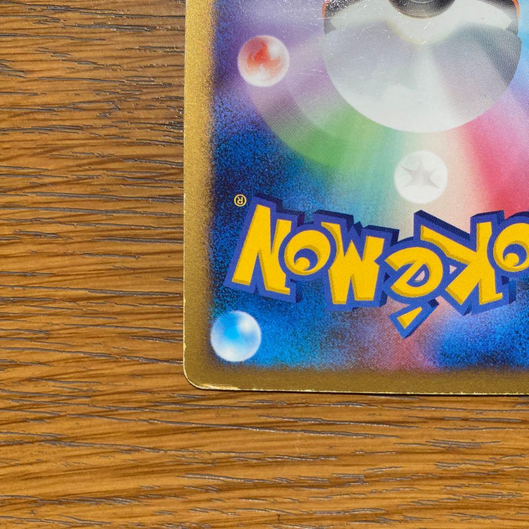 【2枚セット】カビゴン PROMO DP127/DP-P ドミノピザ＆ゴンベ