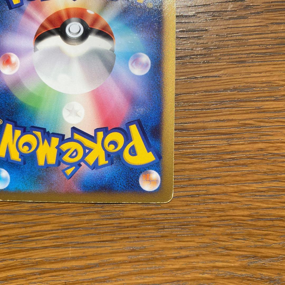 【2枚セット】カビゴン PROMO DP127/DP-P ドミノピザ＆ゴンベ