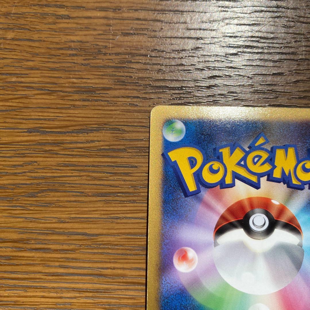 【2枚セット】カビゴン PROMO DP127/DP-P ドミノピザ＆ゴンベ