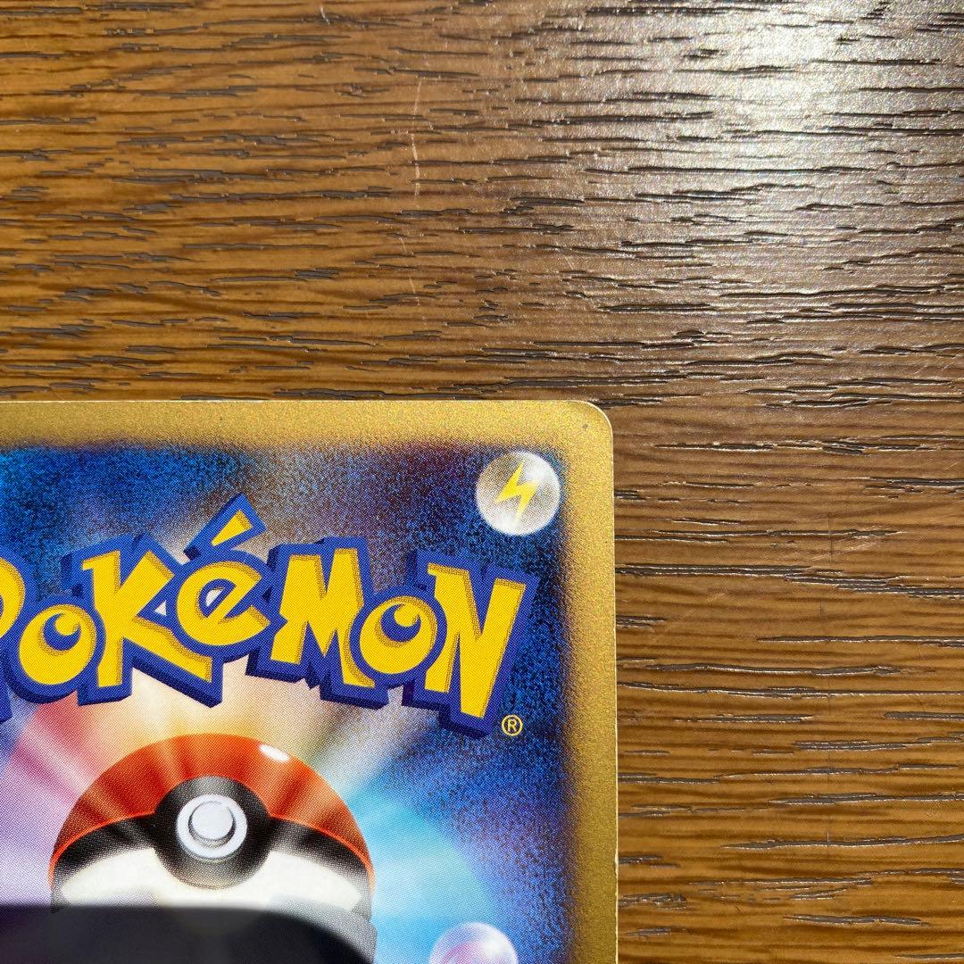 【2枚セット】カビゴン PROMO DP127/DP-P ドミノピザ＆ゴンベ