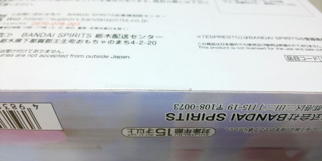 アイドルマスター シャイニーカラーズ ESPRESTO 有栖川夏葉 園田智代子