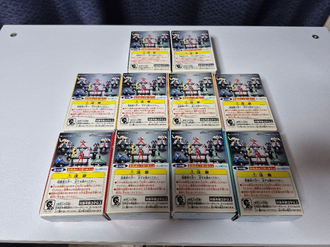 デカレンジャー　大集合　コンプリート　未開封　開封　当時