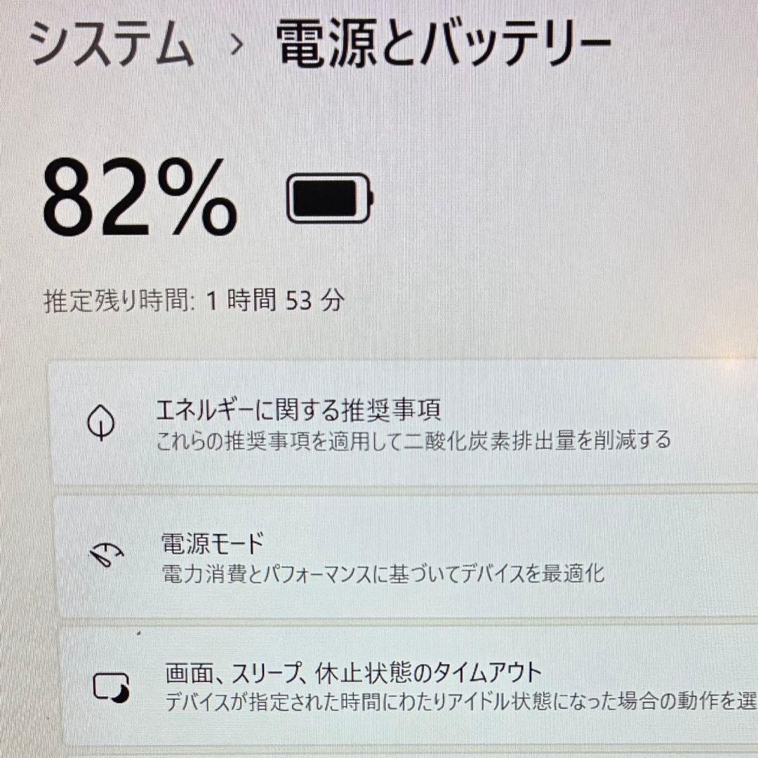 【美品】SONY VAIO Pro PK薄くて軽量14インチ 第8世代Win11