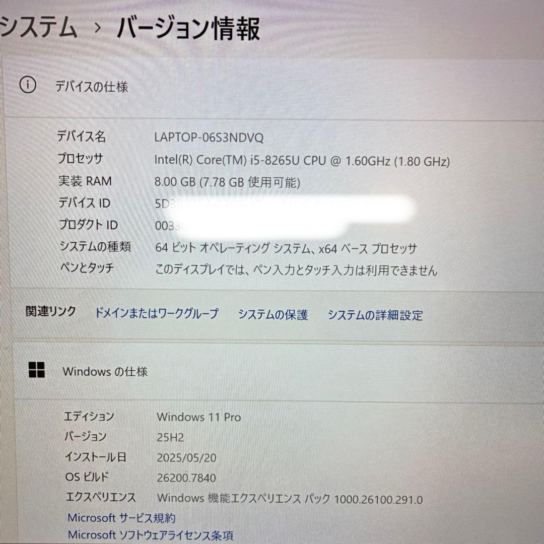【美品】SONY VAIO Pro PK薄くて軽量14インチ 第8世代Win11