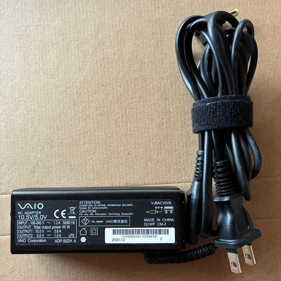 【美品】SONY VAIO Pro PK薄くて軽量14インチ 第8世代Win11