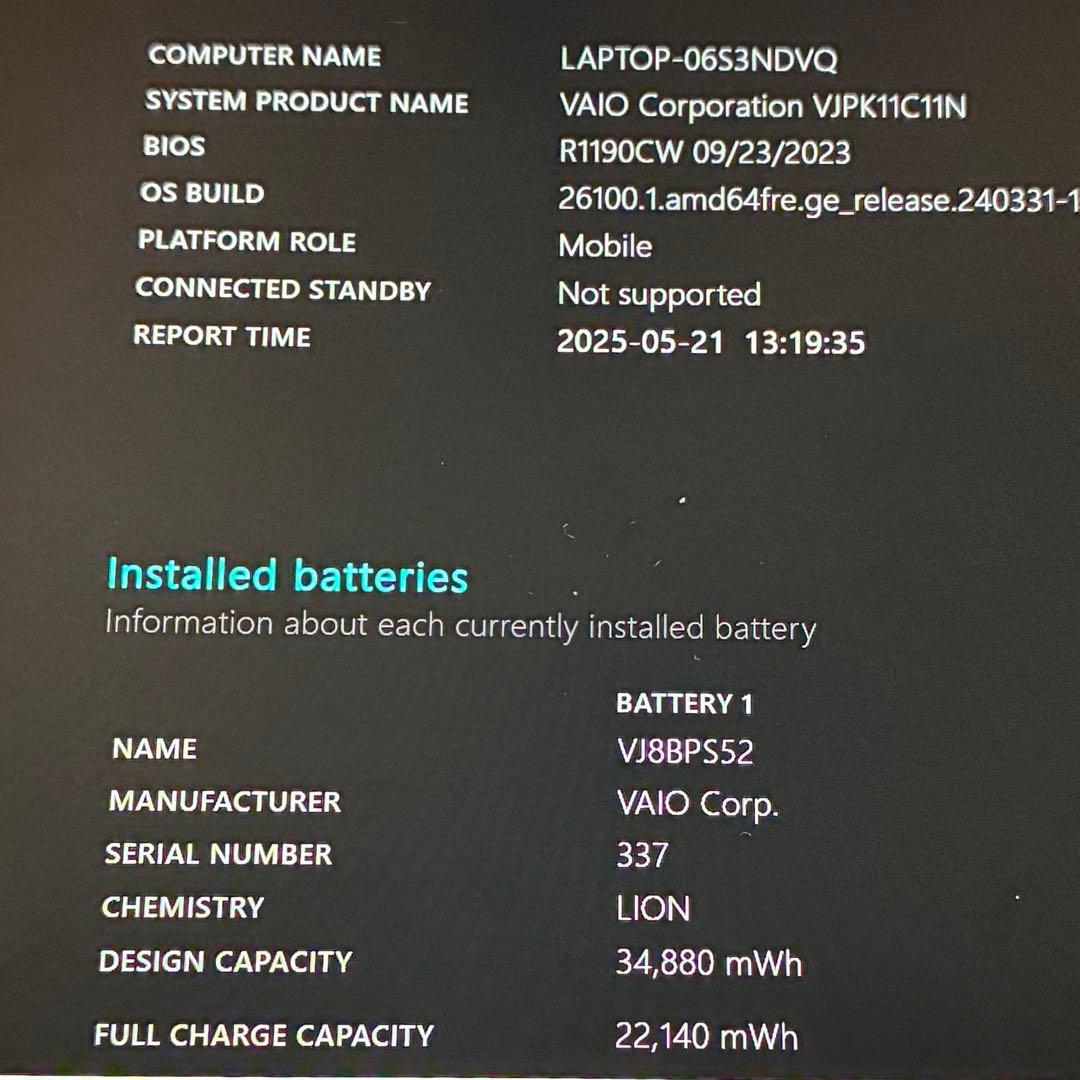 【美品】SONY VAIO Pro PK薄くて軽量14インチ 第8世代Win11