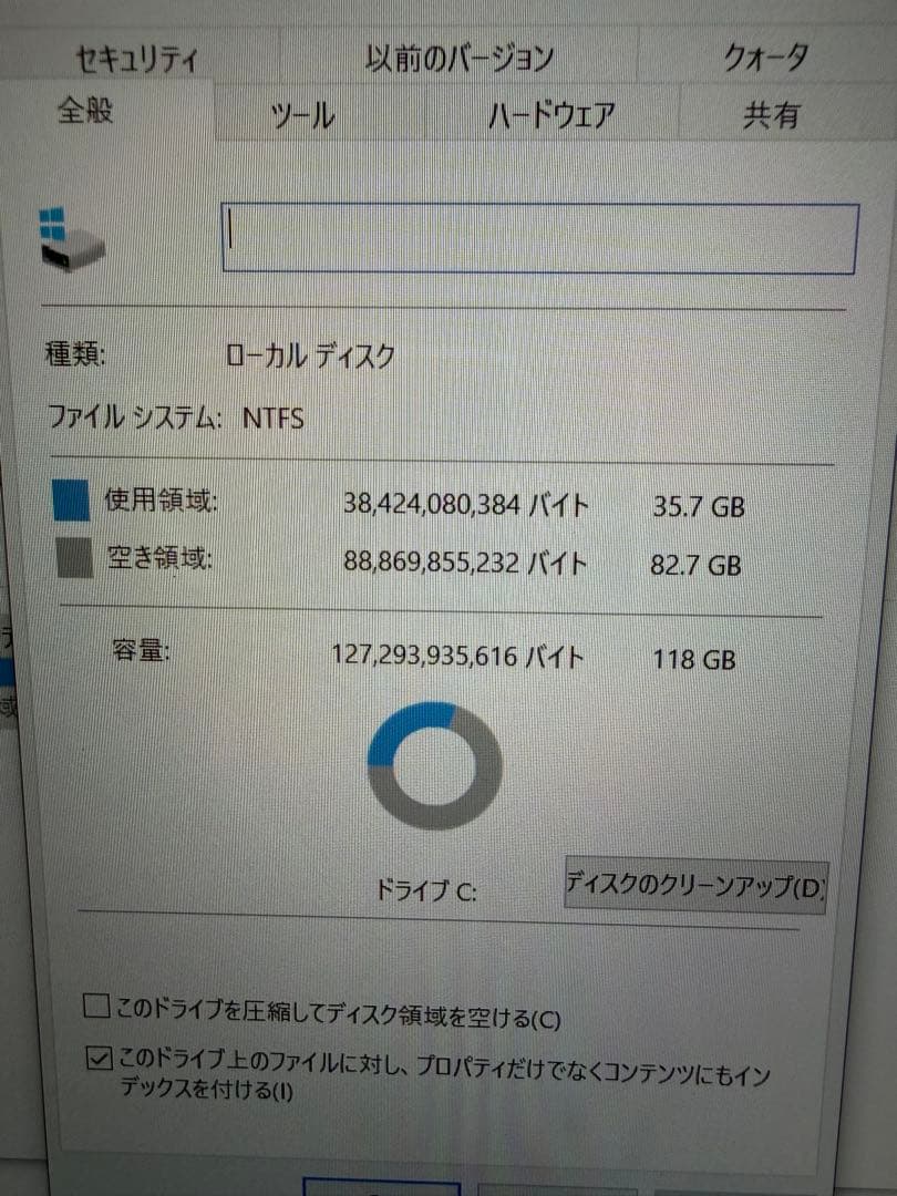 WindowsタブレットFUJITSU ARROWS Tab Q738/SB