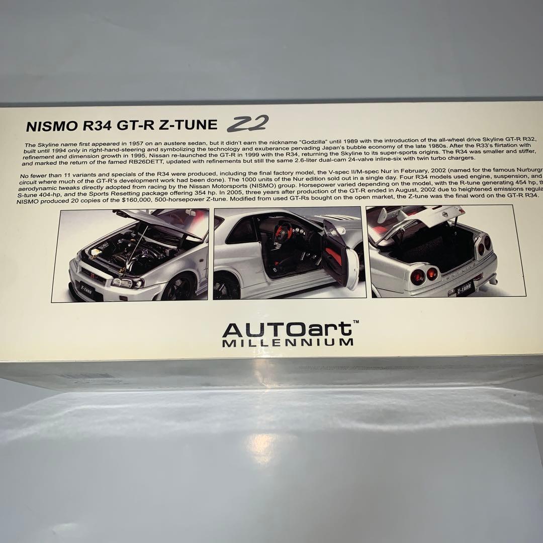 autoart 1/18 日産 ニスモ GTR R34 ZーTUNE ミレニアム
