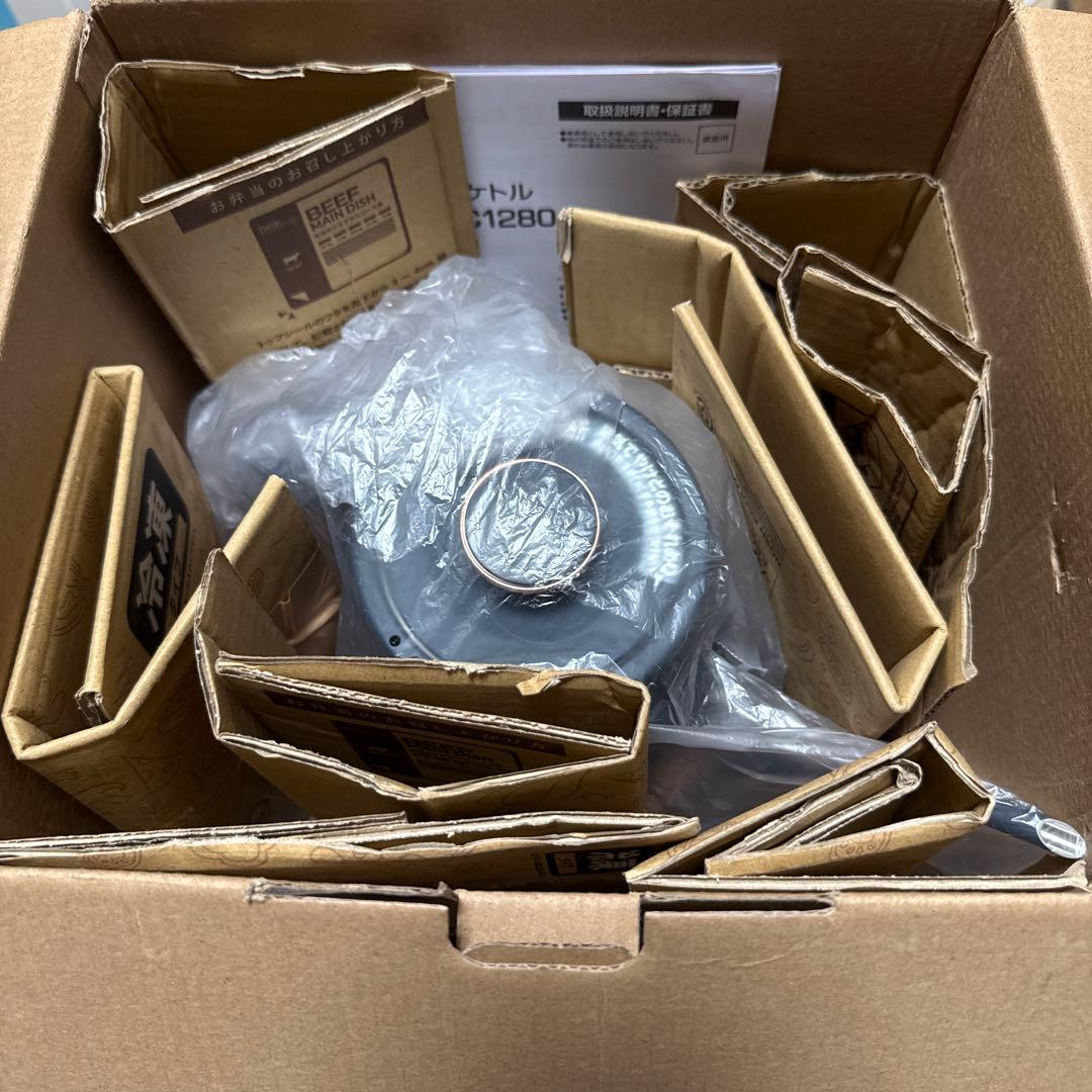 山善 電気ケトル 電気ポット 0.8L 1200W グレー EKN-EC1280