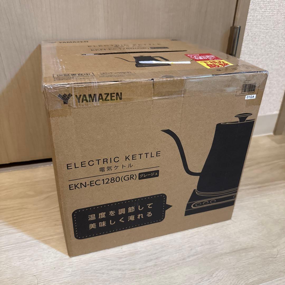 山善 電気ケトル 電気ポット 0.8L 1200W グレー EKN-EC1280