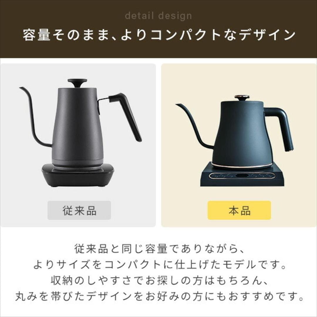 山善 電気ケトル 電気ポット 0.8L 1200W グレー EKN-EC1280