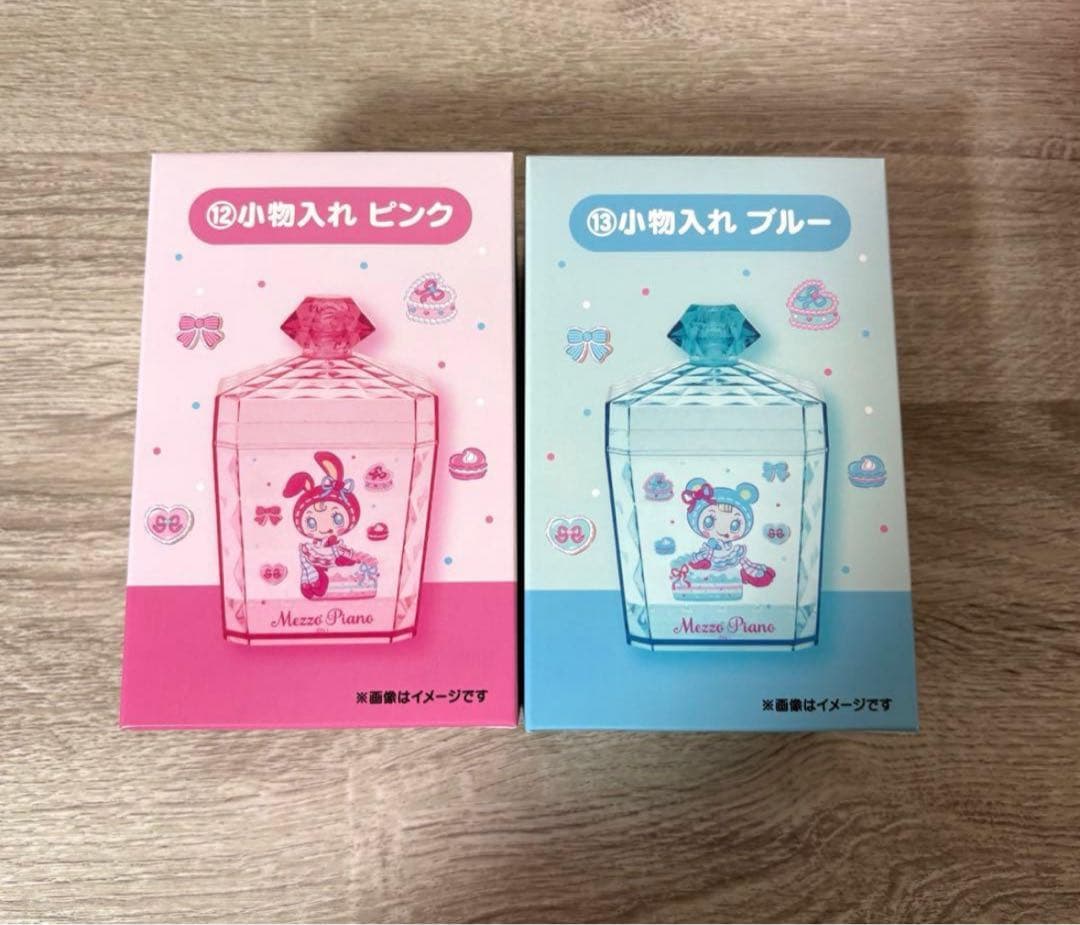 Mezzopiano メゾピアノ 当たりくじ 7点セット