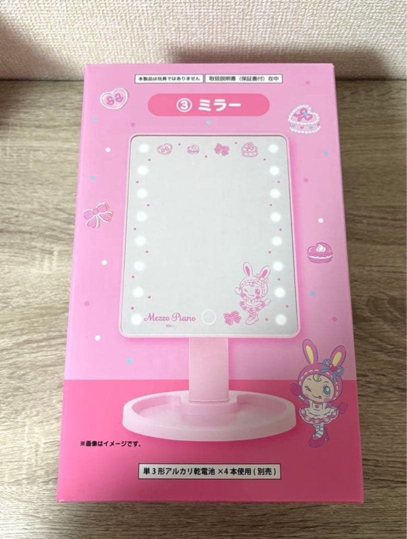Mezzopiano メゾピアノ 当たりくじ 7点セット