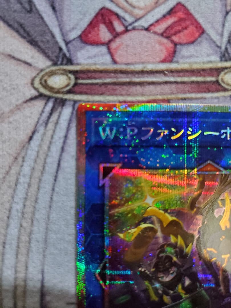 W:Pファンシーボール、PSE プリシク プリズマティックシークレットレア