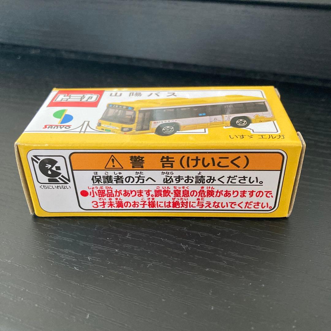 新品未開封　トミカ 4台セット　神戸市交通局　など