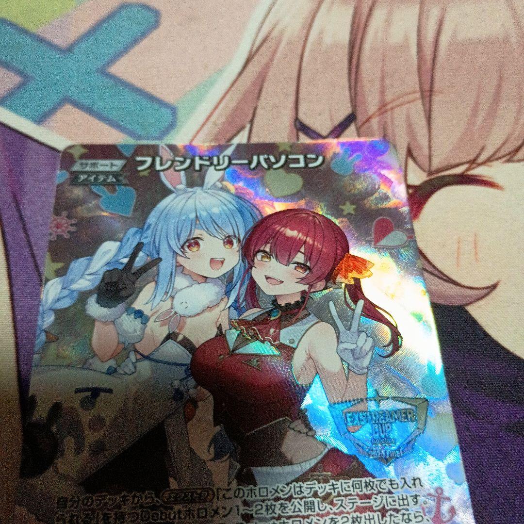 ホロライブカードゲーム フレンドリーパソコン プロモ