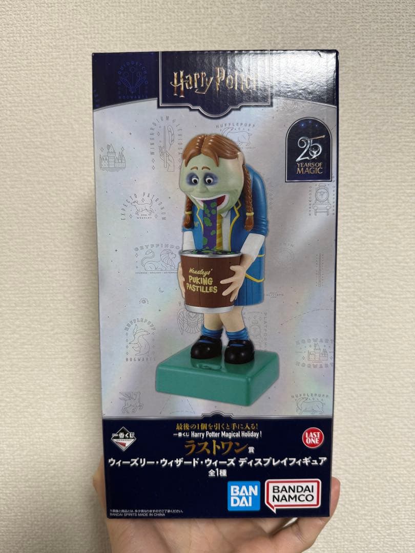 ハリーポッター 一番くじ ラストワン おまけつき