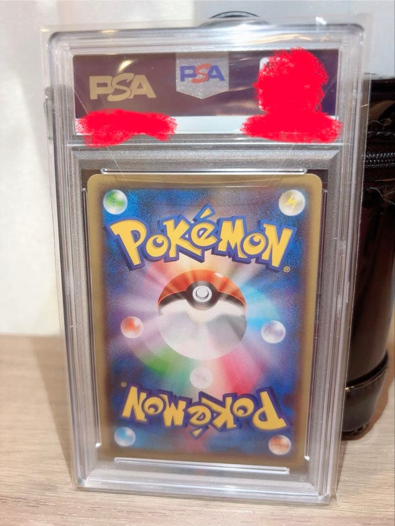 し*カ様 ポケモンカード ピカチュウ PSA10