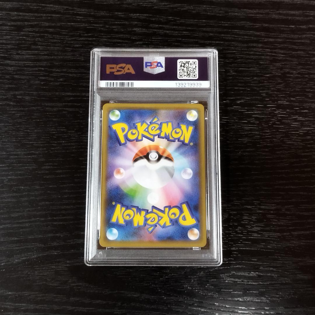 PSA10 イーブイ Vスタートデッキ プロモ ポケモン ポケカ