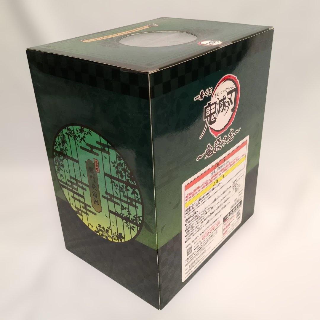 鬼滅の刃 一番くじ フィギュア 鬼殺の志 LAYER SCAPE 3点まとめ売り