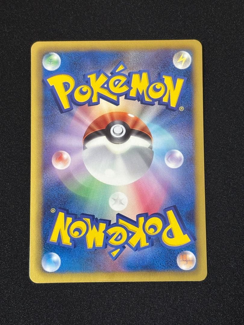 ポケモンカード リーフィア PROMO BW-P 182/BW-P ポケカ ブイ