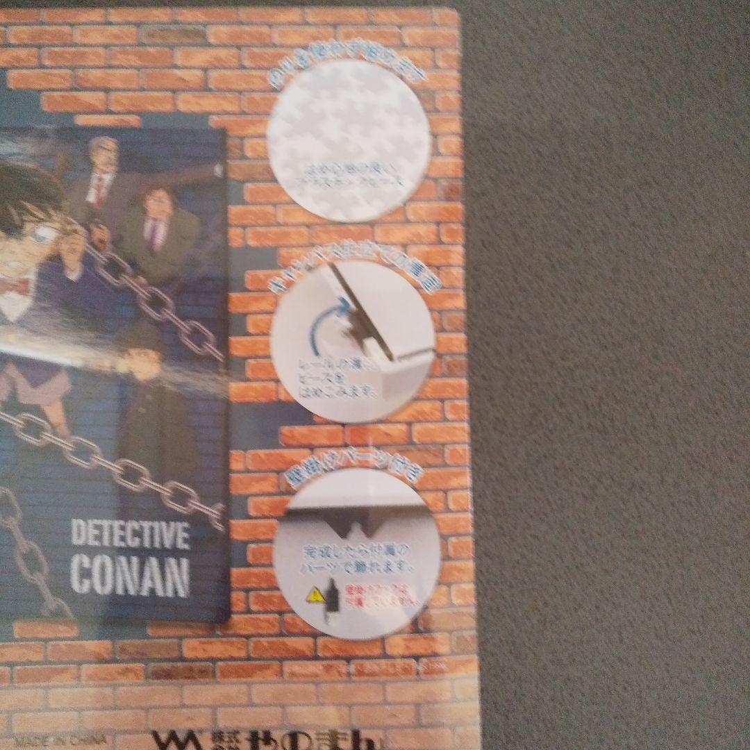 名探偵コナン586ピース ジグソーパズル
