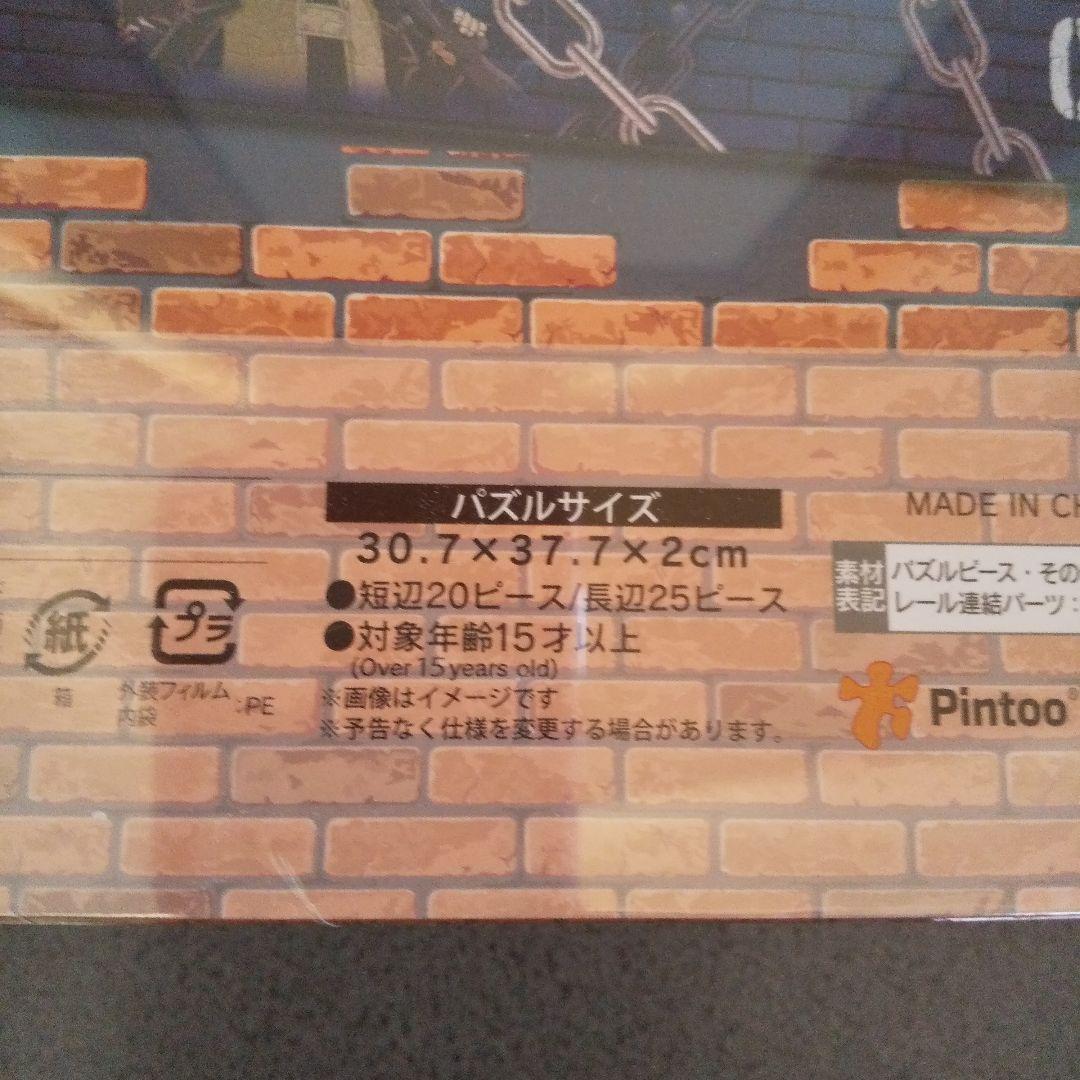 名探偵コナン586ピース ジグソーパズル