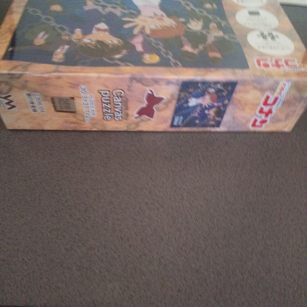 名探偵コナン586ピース ジグソーパズル