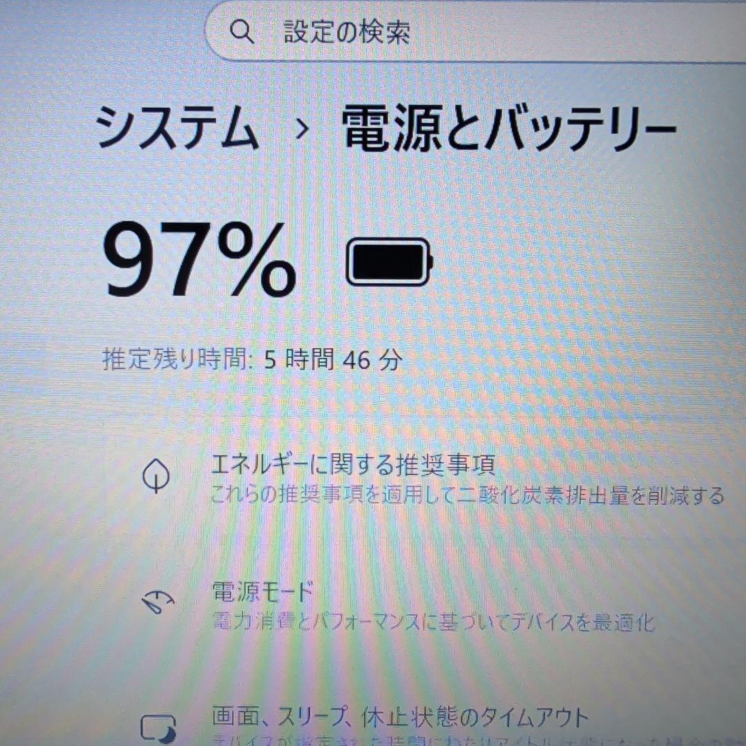 NEC VM-7 第8世代 i5 フルHD ノートパソコン 1