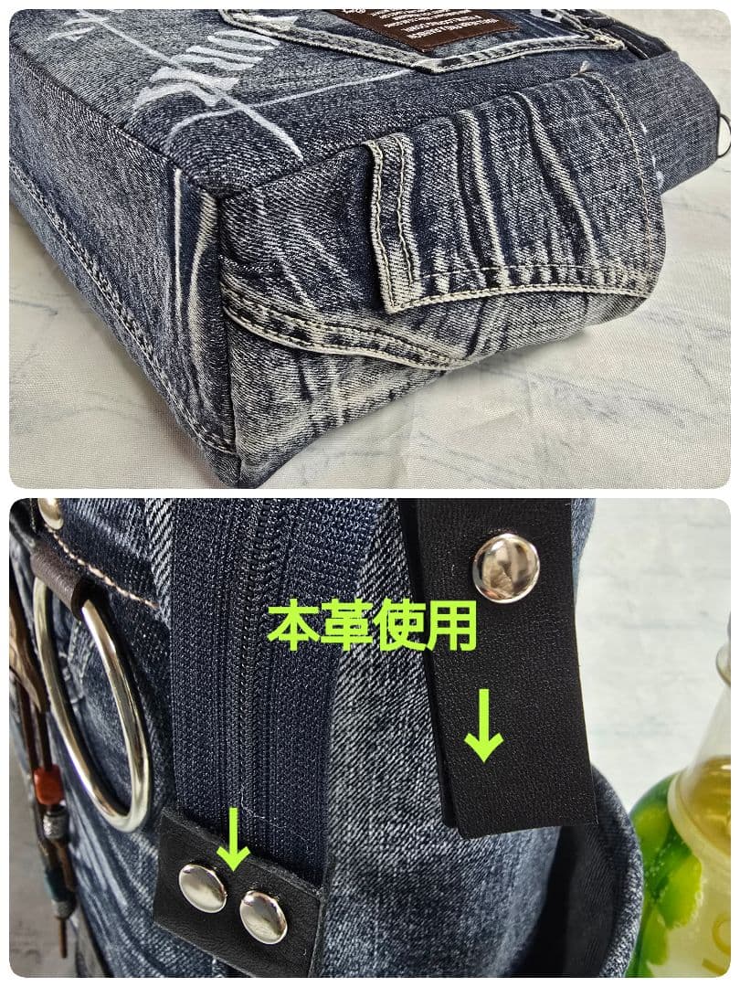 デニムリメイクバッグ 男前 大サイズ上部ファスナー ビジネス メンズ
