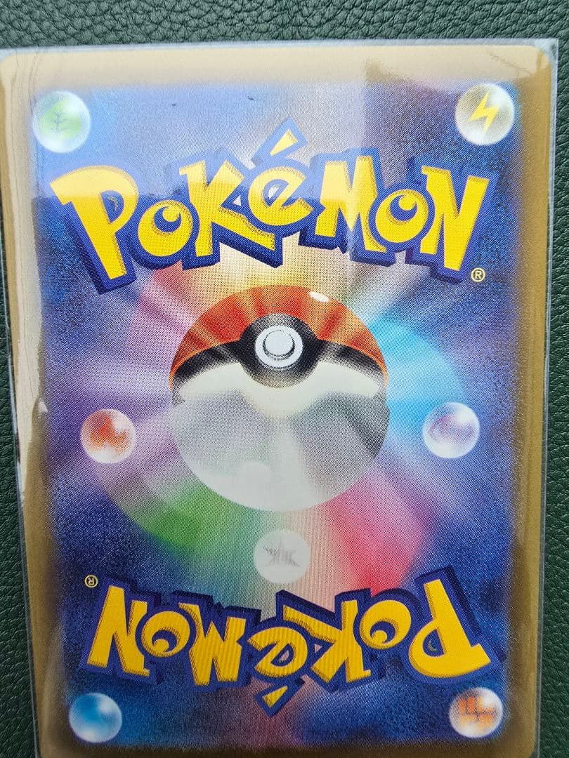 【即日配送】【ポケモンカード】メガゲッコウガex SAR