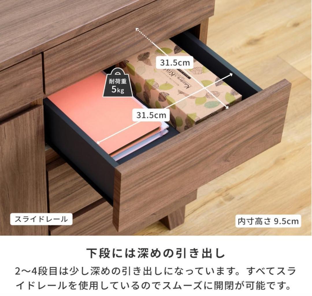 【中古】リビングボード 北欧 ローボード サイドボード 幅120 ウォールナット