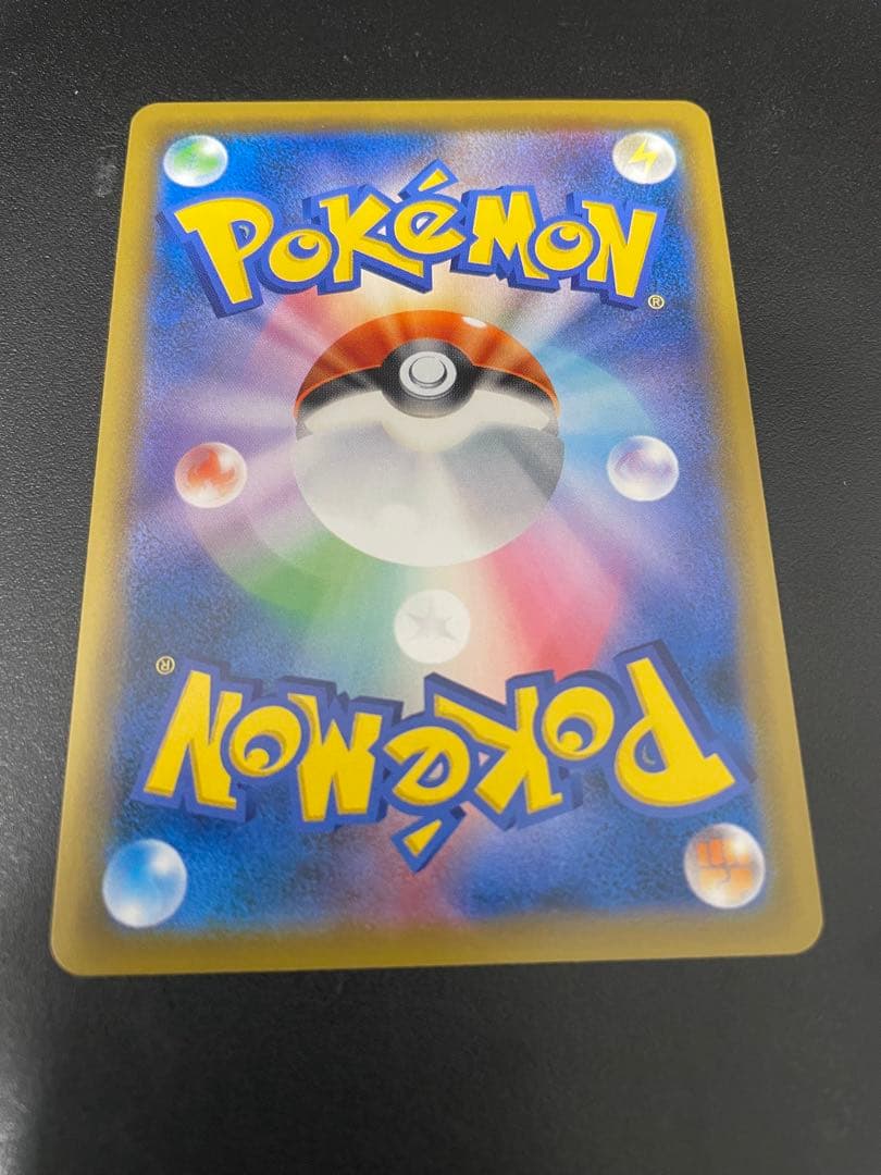 ポケモンカードゲーム ポケカラティアス＆ラティオス GX SR