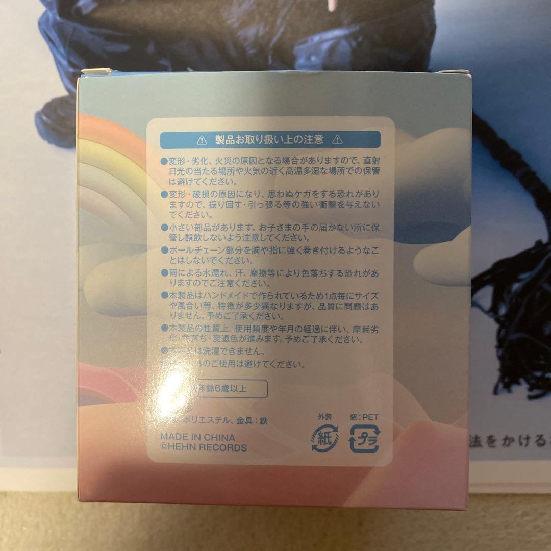 藤井風　ぬいぐるみ　ウィンディ　windy ちゃん　WWD セット