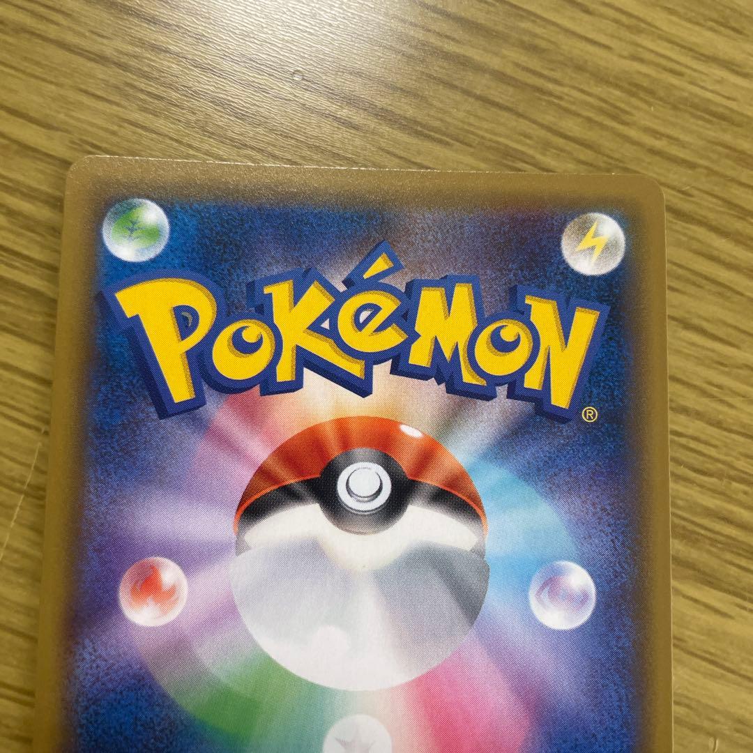 ニンフィア　GX ポケモンカード