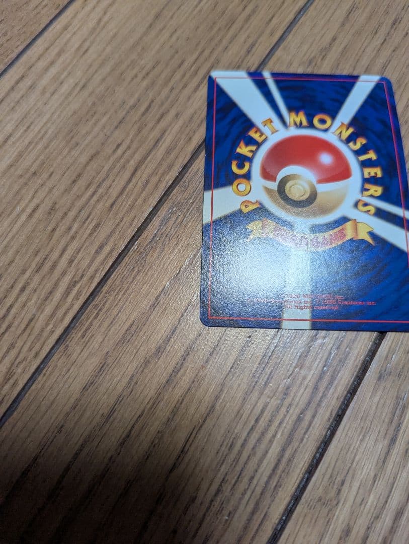 【良品】ポケモンカード 旧裏 カスミのドククラゲ うずまきあり