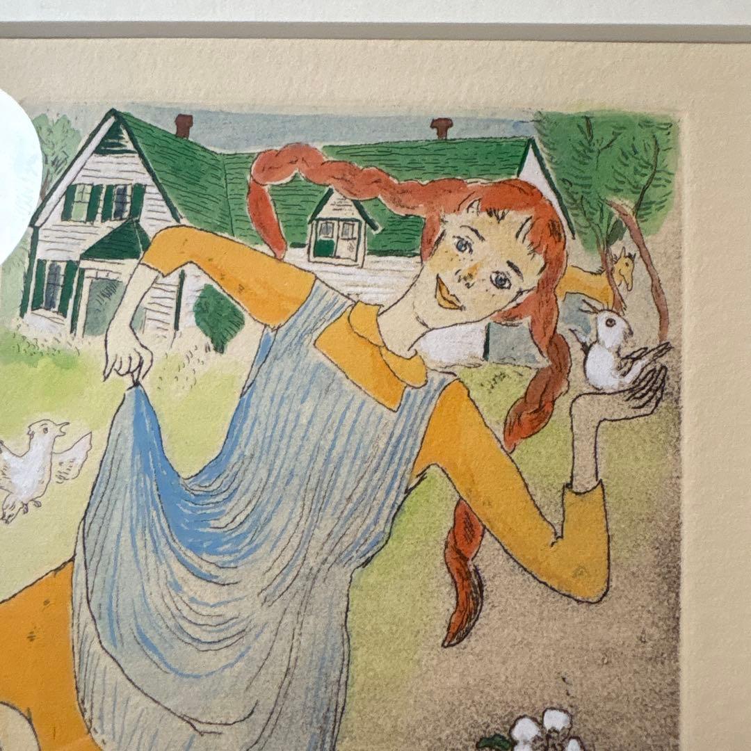 希少！山本容子の作品『赤毛のアン』