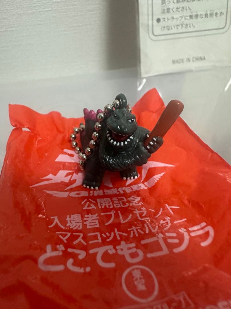 ゴジラ対メガギラス 劇場限定グッズと入場特典