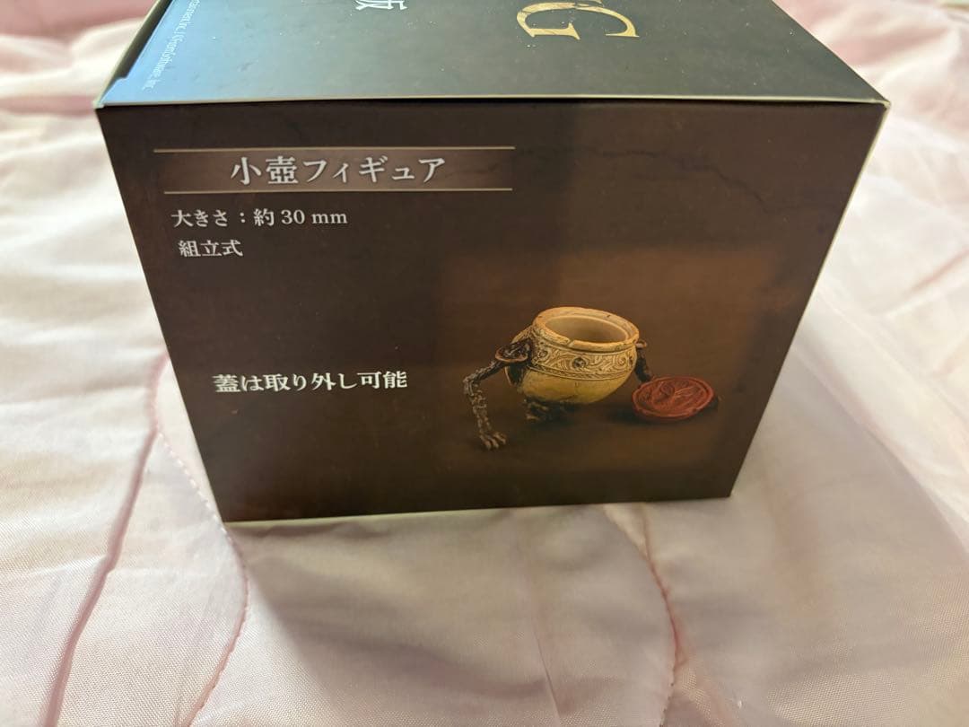 小壺フィギュア SO-TA Official Store限定版
