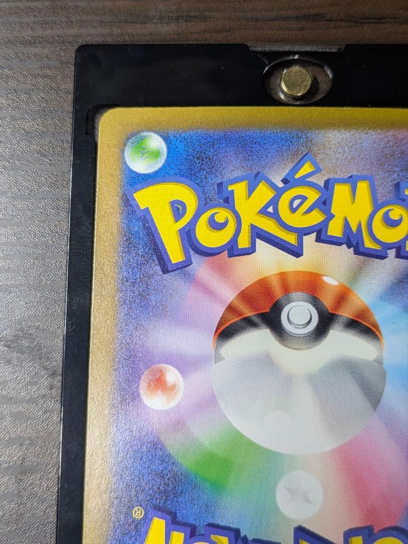 ミュウex SAR SV4a シャイニートレジャーex 347/190PS10