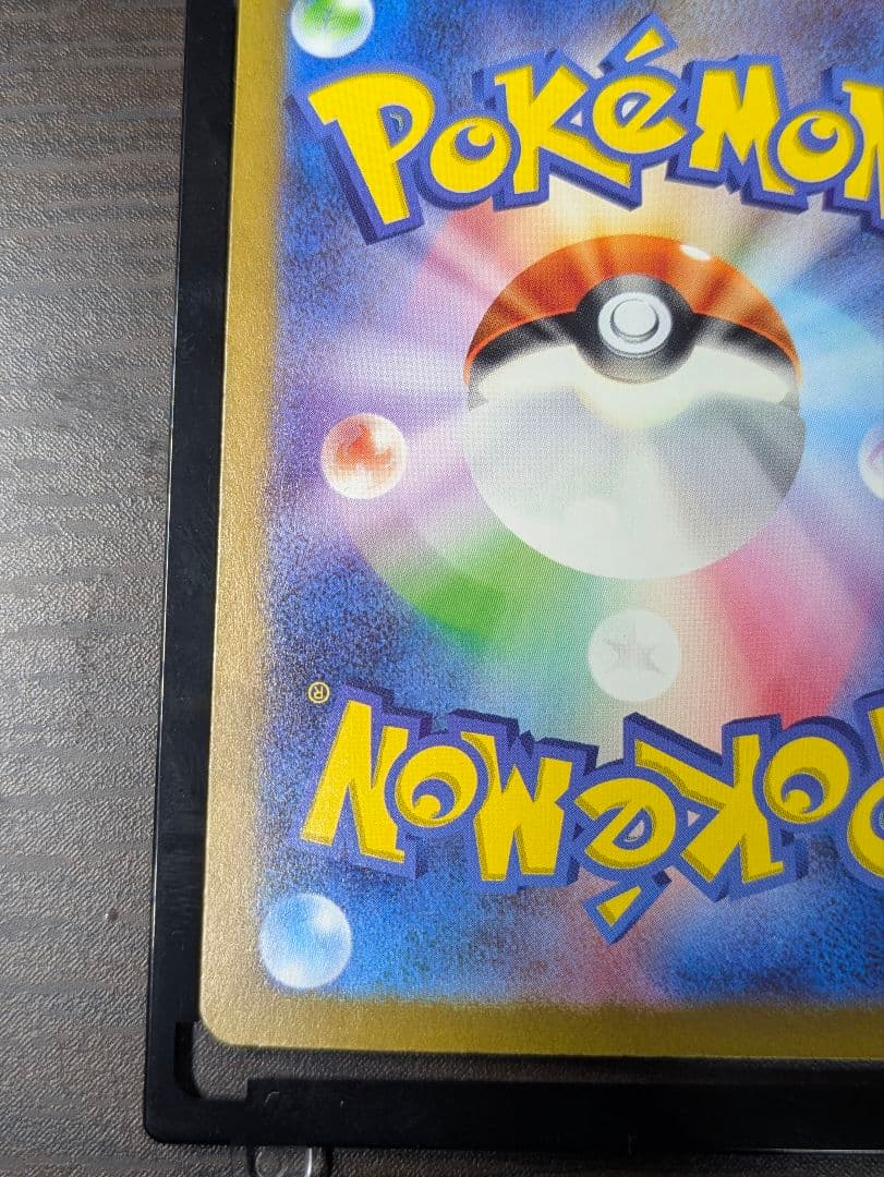 ミュウex SAR SV4a シャイニートレジャーex 347/190PS10