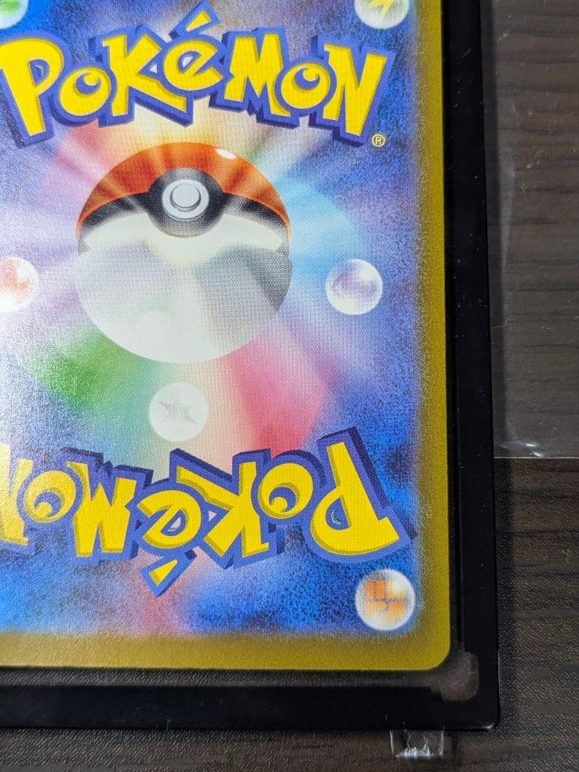 ミュウex SAR SV4a シャイニートレジャーex 347/190PS10