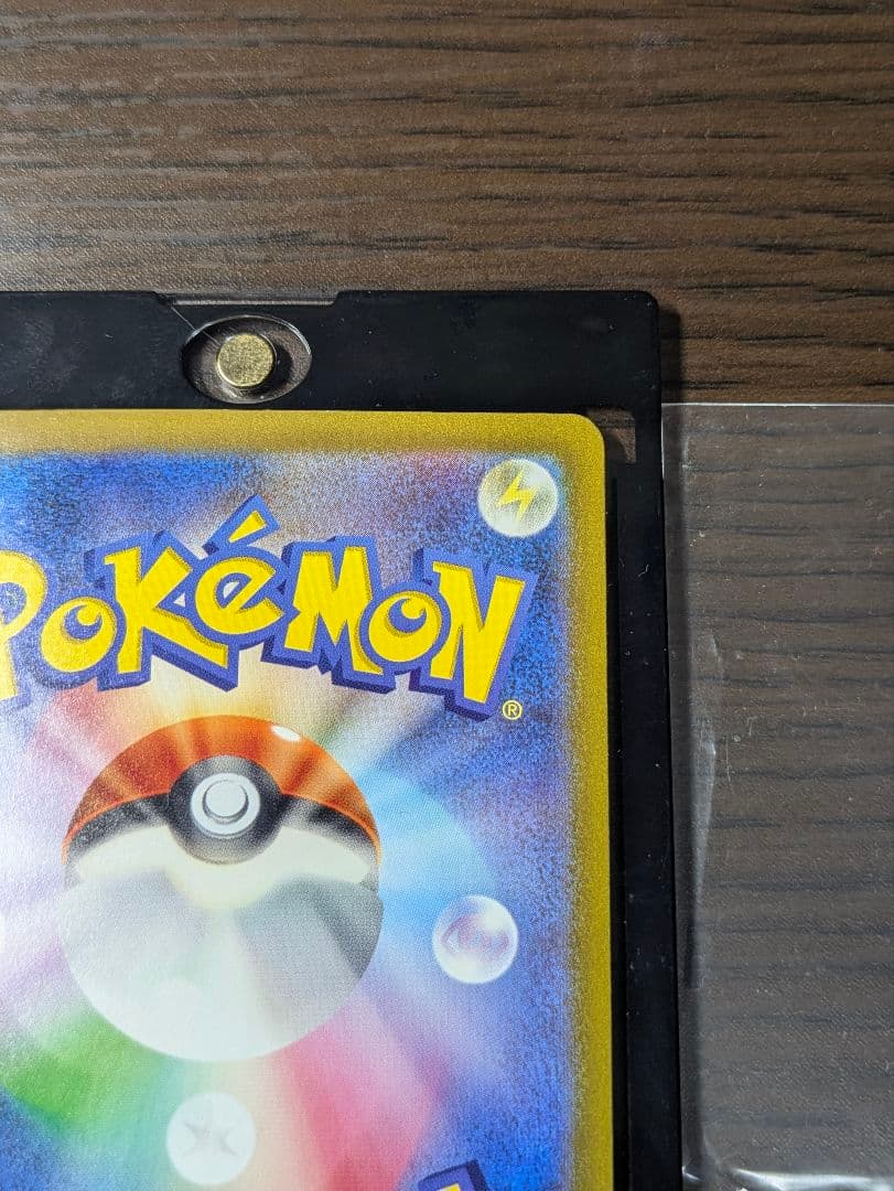 ミュウex SAR SV4a シャイニートレジャーex 347/190PS10