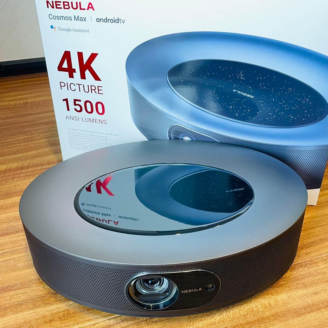 【映画館を超える体験】4K Anker Nebula Cosmos MAX