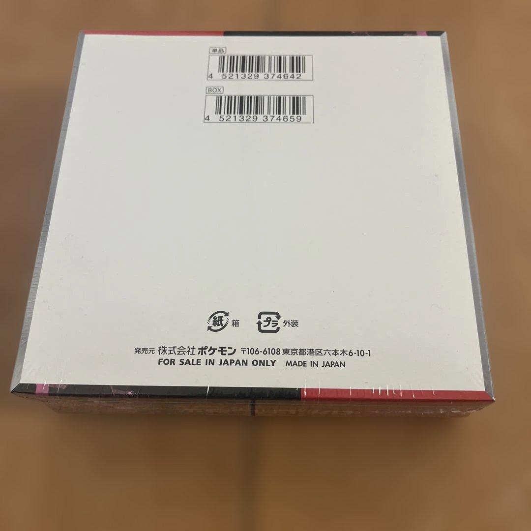 ロケット団の栄光　BOX　シュリンク付き