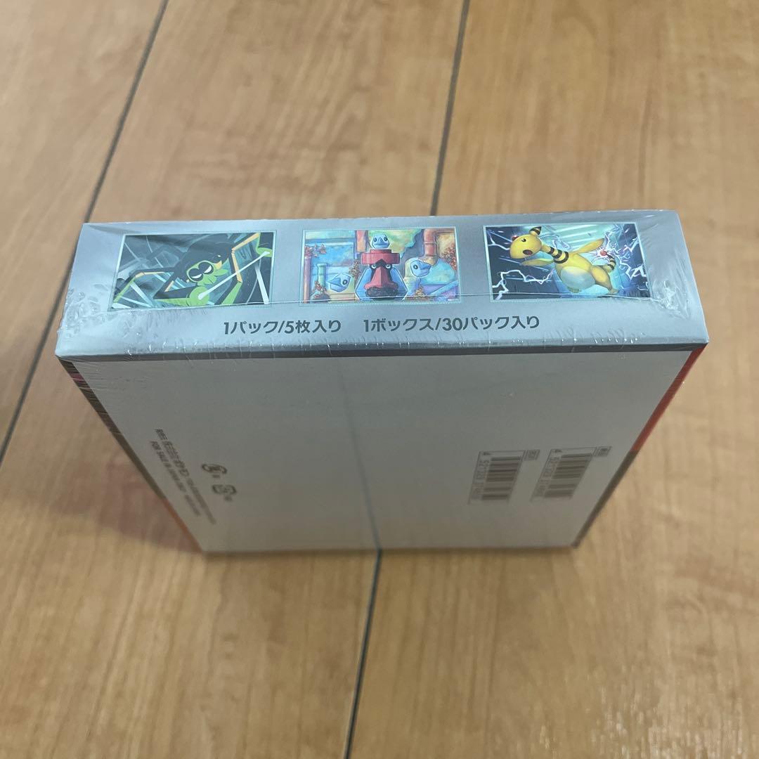 ロケット団の栄光　BOX　シュリンク付き