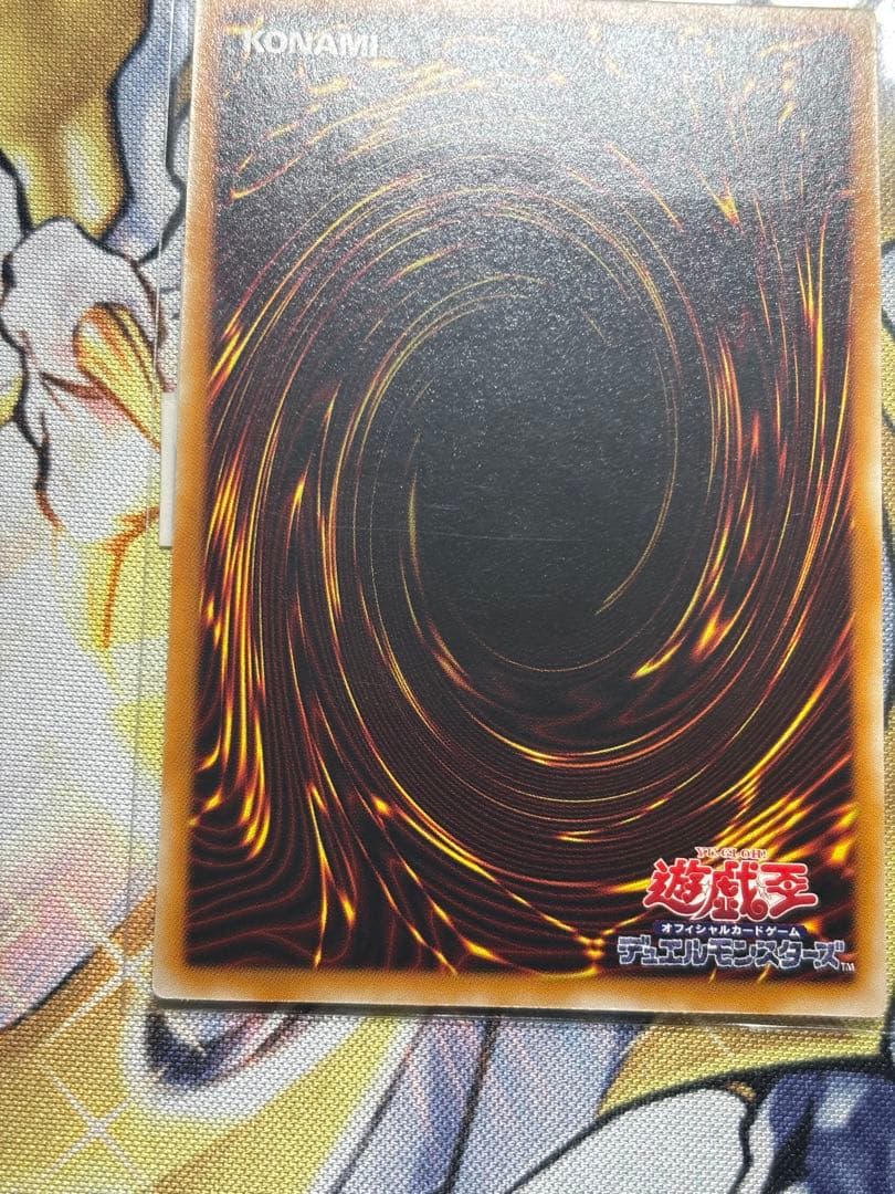 暗黒魔族ギルファーデーモン　やや傷あり